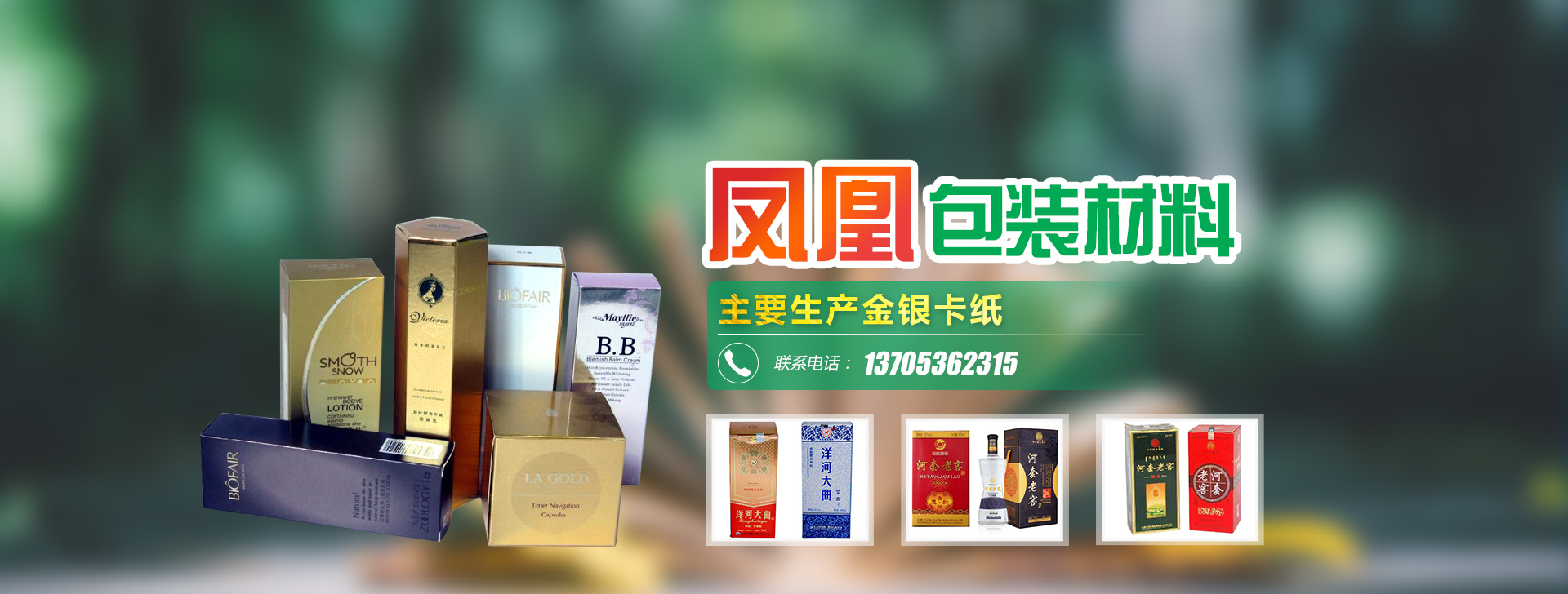 濟(jì)寧正普商貿(mào)有限公司