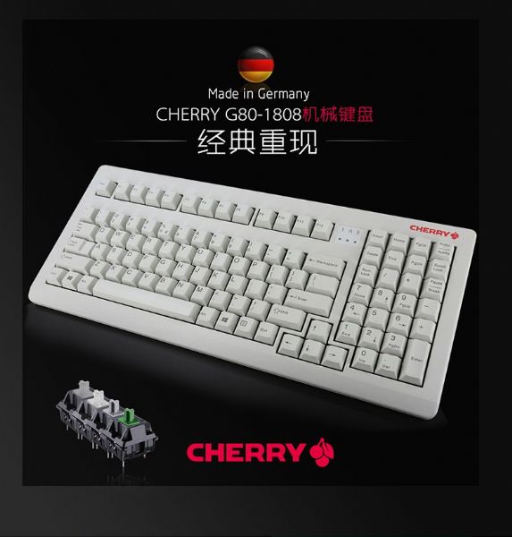 Cherry櫻桃 G80-1808 德國(guó)原廠(chǎng)機(jī)械鍵盤(pán) 稀有軸奶軸綠軸白軸灰軸