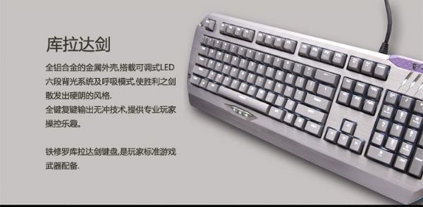 TESORO G3NL庫(kù)拉