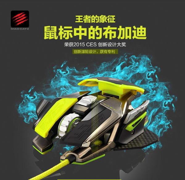 Mad Catz R.A.T PRO XPRO X有線(xiàn)游戲鼠標(biāo)