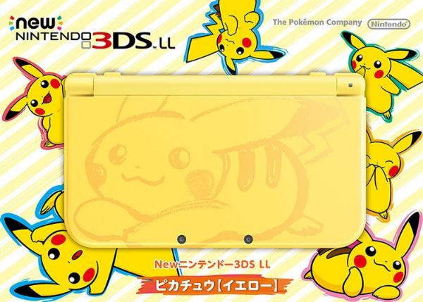 3DS限定版主機(jī)